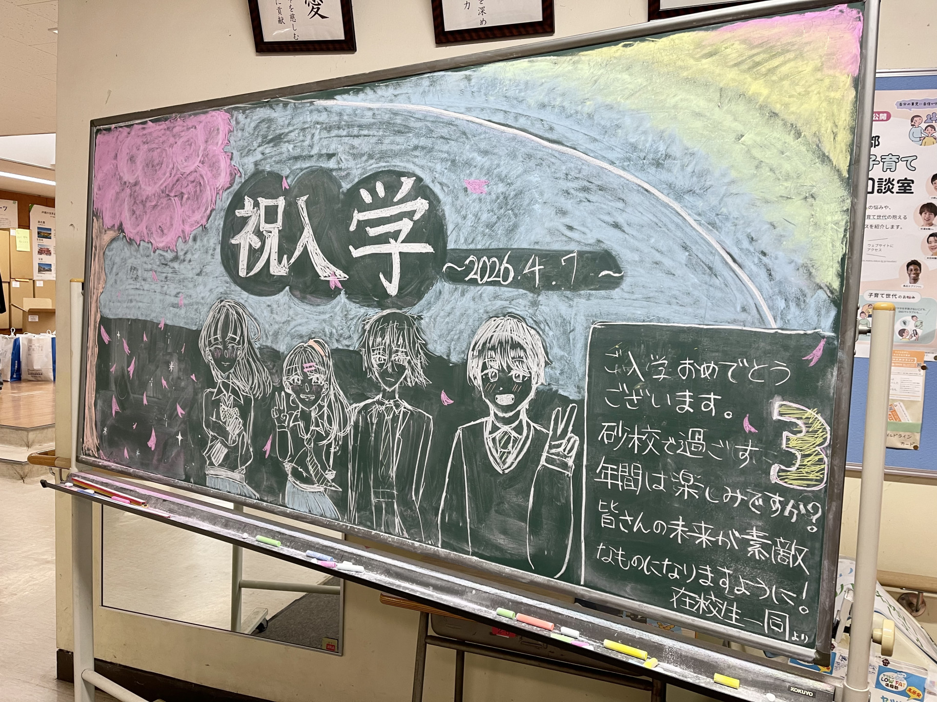 Image - 2026-04-07T143728.866